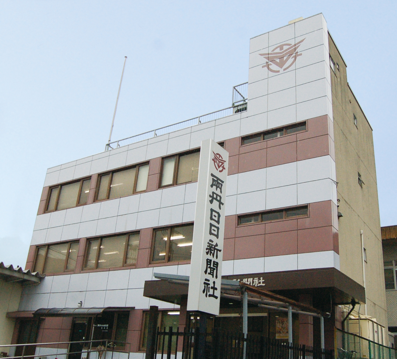 新年のごあいさつ：戻ってきた日常をみなさまと共に