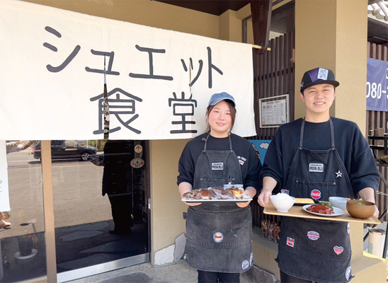 シュエット食堂