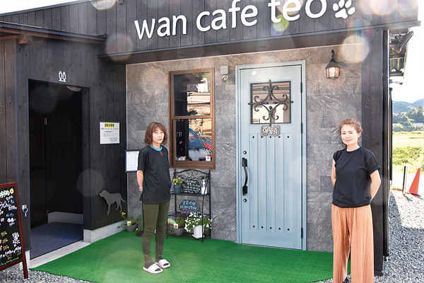 wan cafe teo（ワン カフェ テオ）