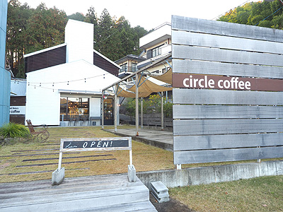 circle coffee（サークルコーヒー）