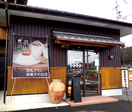 Enjoy Your プリンタイム 特集 Town Town タウンタウン