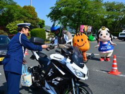 安全運転を呼びかけ