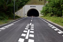 安国南山トンネル