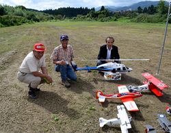 模型機飛行場